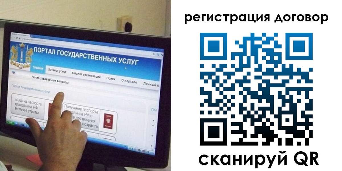 прописка в Нижнеудинске