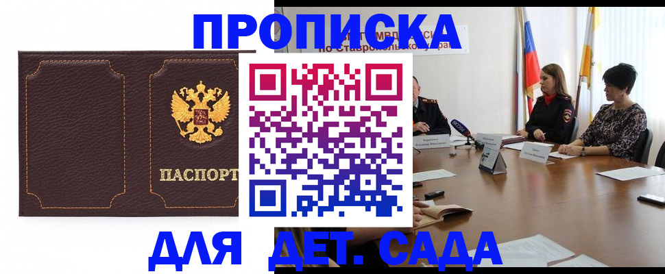 пропишу в квартире в Нижнеудинске