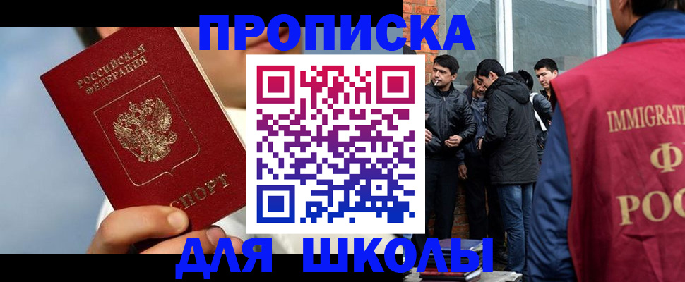 временная регистрация поиск в Нижнеудинске